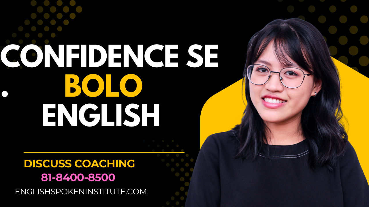 English Speaking Coaching In Gurugram | 8184008500 | Discuss Coaching